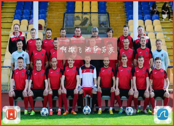 世界杯最新动态：社交媒体热议话题汇总_20260521201609
